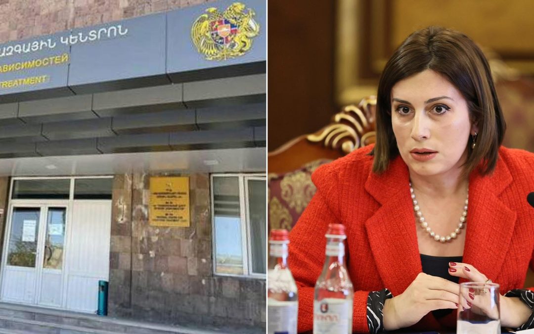 Կախվածությունների կենտրոնը մնաց առանց տնօրեն. նախընտրելի թեկնածուն կտրվել է. Լիա Սարգսյան