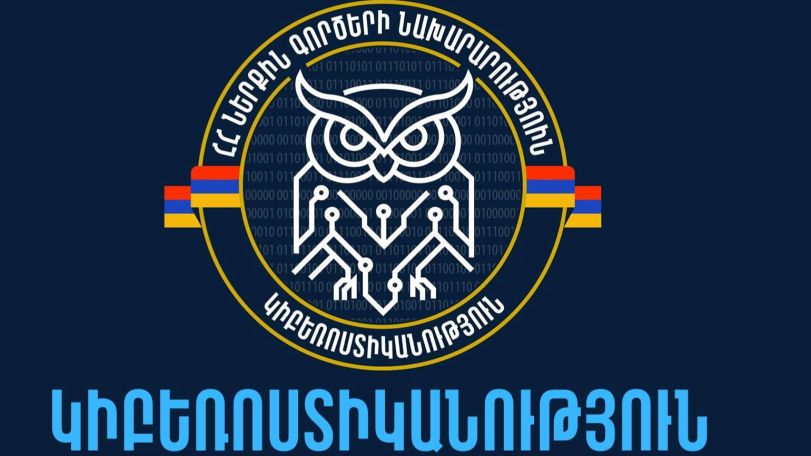 Ինչ անել, եթե որևէ անձ Ձեր լուսանկարով «WhatsApp» հեռահաղորդակցման համակարգում բացել է անհատական հաշիվ