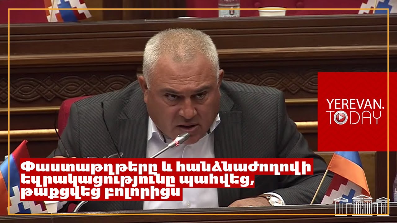 Ինձ մոտ կա կասկած, որ Սևանից 30 մլն խ/մ հավելյալ ջուրը ջրառի համար չէ բաց թողվել․ Արման Ղազարյան