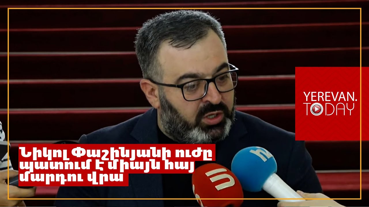 Իրեն դնում է մաչոյի տեղ, տեսե՞լ եք մի թթու խոսք ասի Ալիևին․ Գառնիկ Դանիելյան