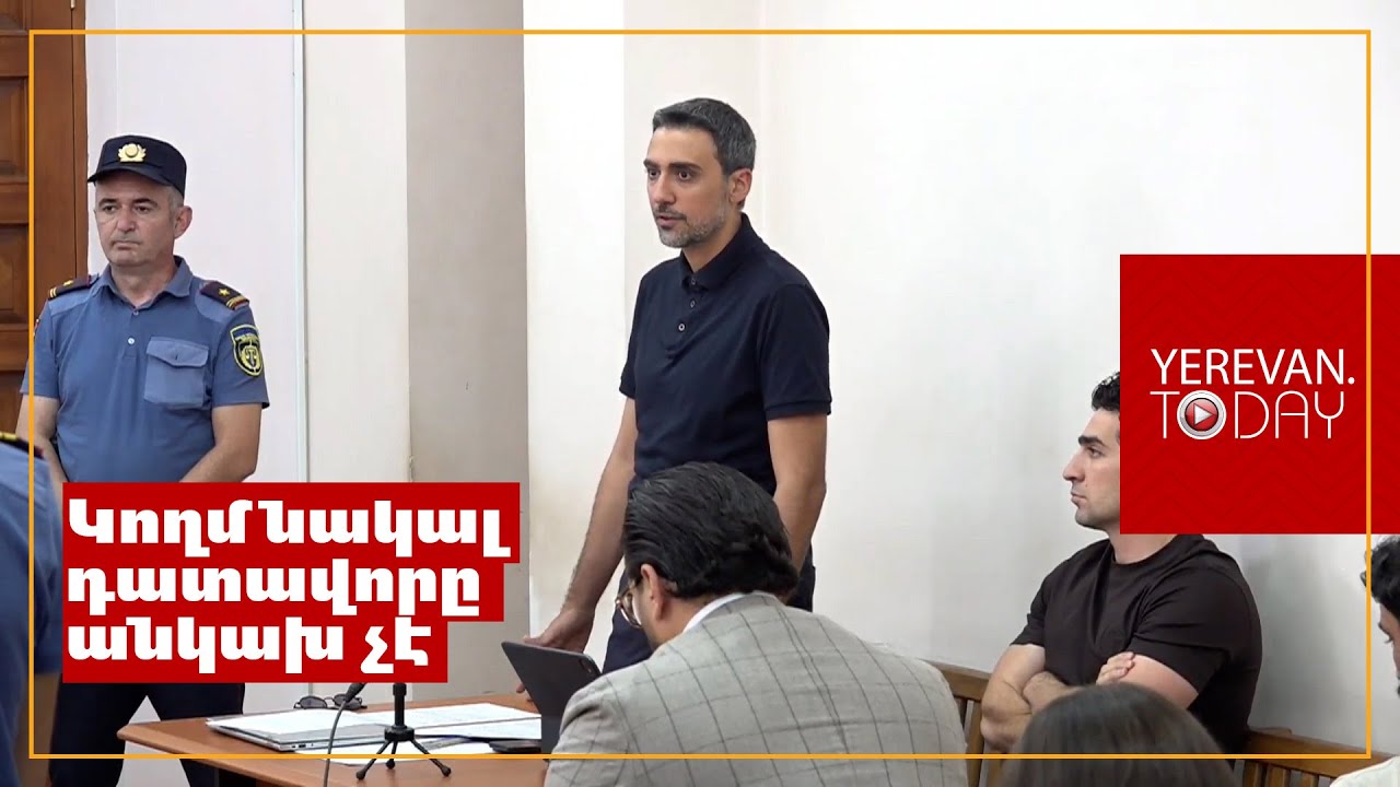 Լևոն Քոչարյանի փաստաբանները դատավորին բացարկի միջնորդություն են ներկայացրել