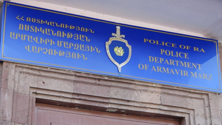 Եվս մեկ պաշտոնանկություն Արմավիրում