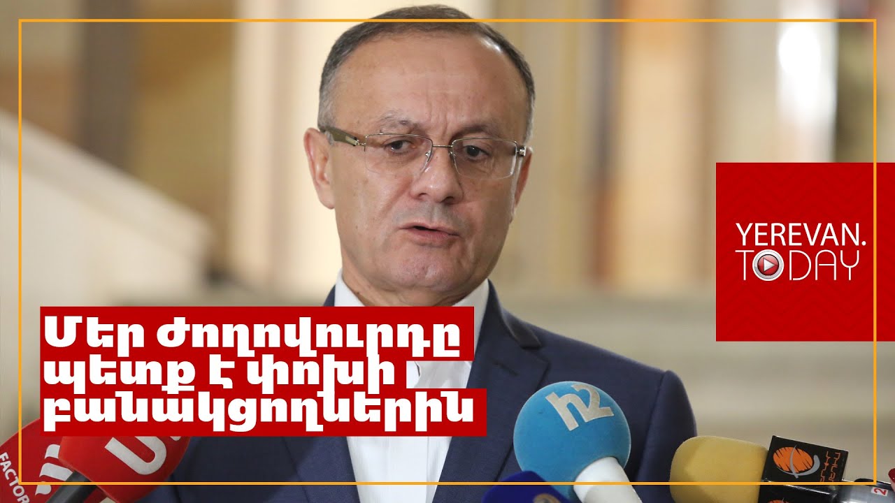 Մեր ժողովուրդը պետք է փոխի բանակցողներին․ Սեյրան Օհանյան