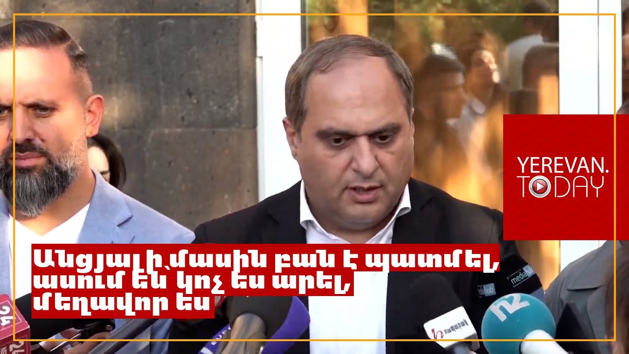 Դատավորն այնպիսի ազատազրկում է տալու, որ Միքայել սրբազանին մինչև ընտրություններ պահի փակի տակ․ Արա Զոհրաբյան