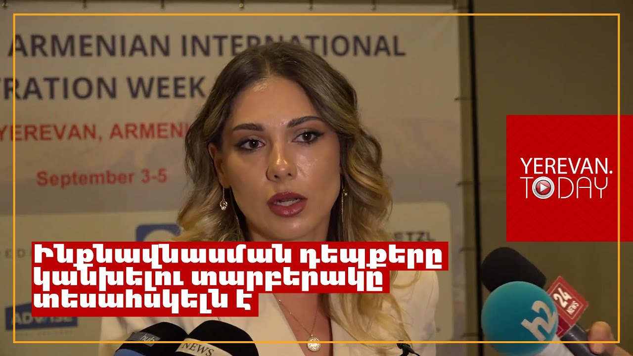 Մոտ ապագայում կունենանք այնպիսի խցեր, որոնք կտեսահսկվեն․ Սրբուհի Գալյան