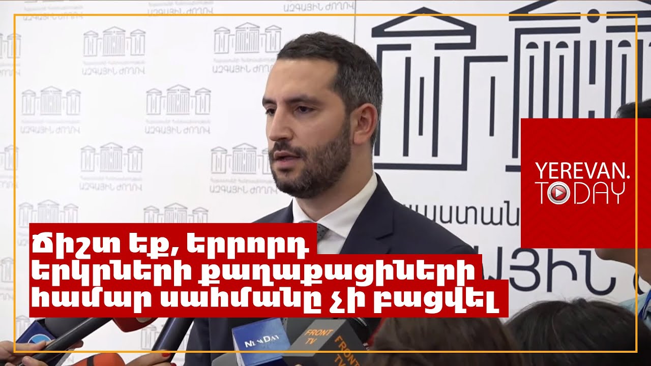 Մոտ օրերս Հայաստանում տեղի կունենա Ռուբինյանի և Քըլըչի հանդիպումը, վայրը հայտնի չէ