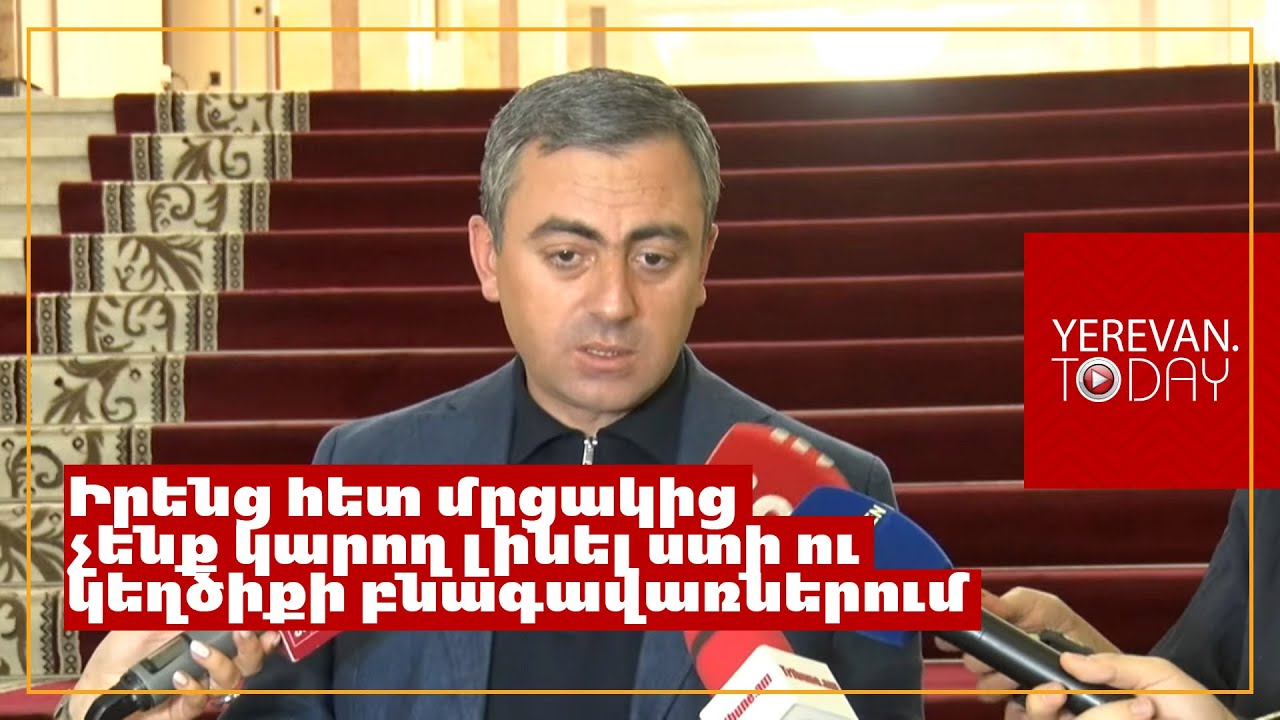 Նկարի վրա մարդ կհավաքվի, բայց թե ինչ կանեն նկարի հետ՝ թող մտածի․ Սաղաթելյանը՝ Սիմոնյանին