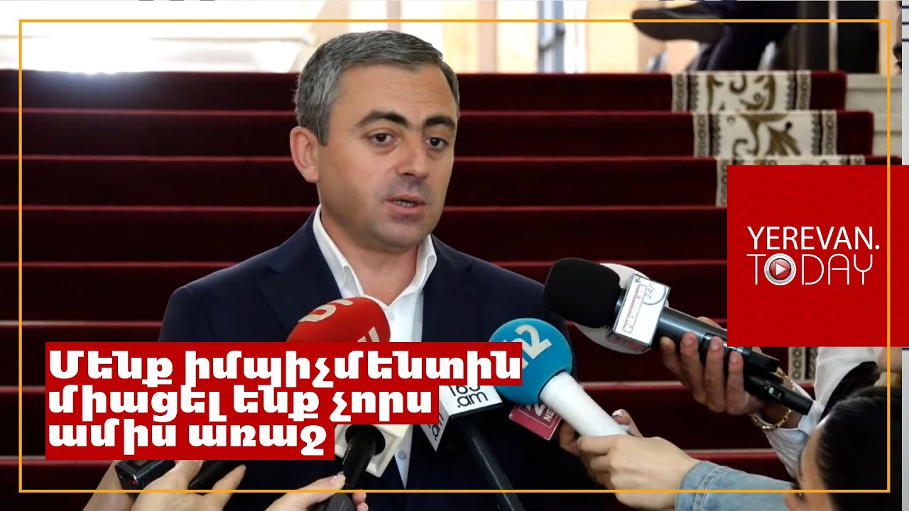 Վստահեցրել են, որ կան ՔՊ-ականներ, որոնք չեն միանում իմպիչմենտին, քանի որ մեր ստորագրությունները դրված չեն․ Սաղաթելյան