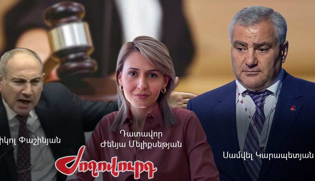Գործ ունենք իշխանության կողմից ուղարկված «քաղաքական ՍՄՍ»-ի հետ. «Ժողովուրդ»