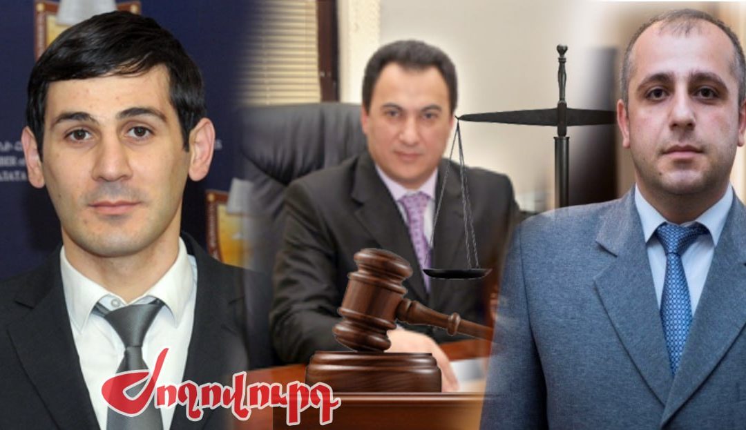 Դատավորների նկատմամբ հարուցված քրգործերի կծիկը բացվում է. «Ժողովուրդ»
