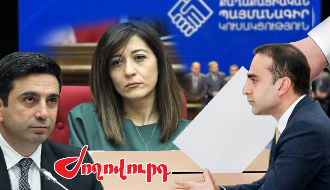 Ինչ պայքար է ընթանում ՔՊ-ի ներսում. «Ժողովուրդ»