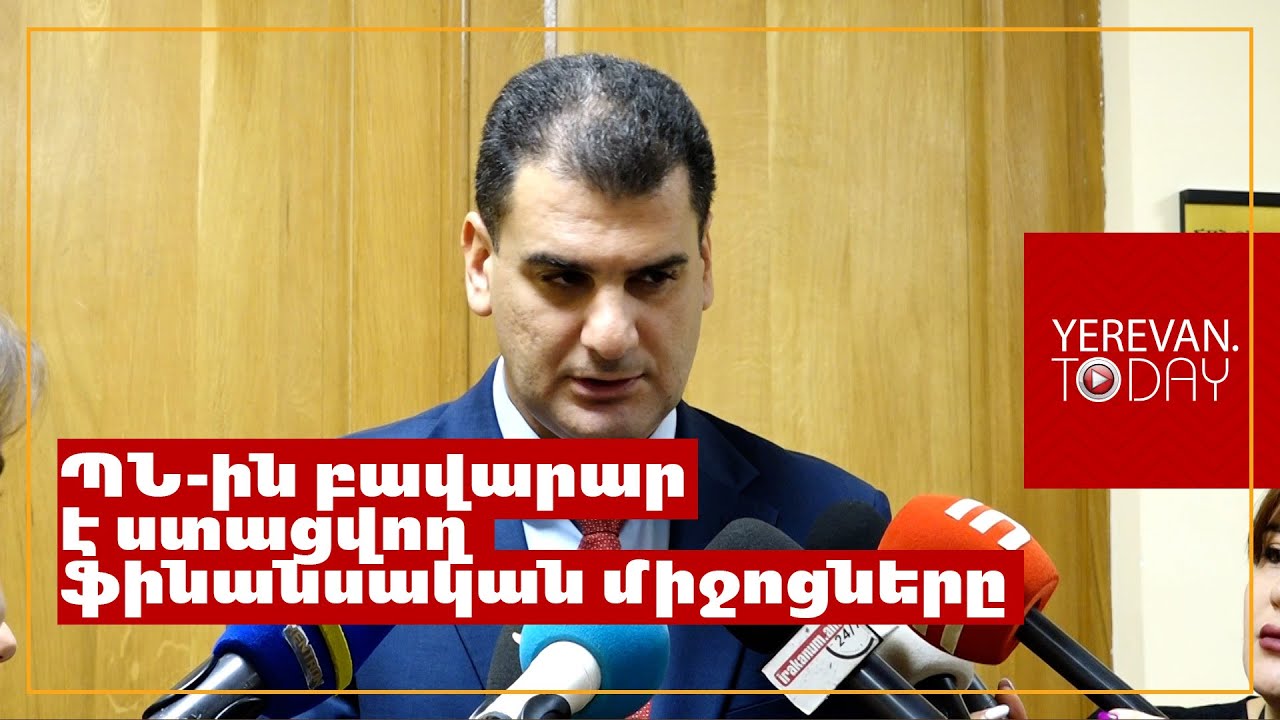 ՊՆ-ին բավարար է ստացվող ֆինանսական միջոցները․ Հրաչյա Սարգսյան