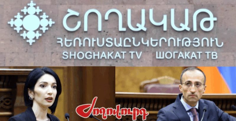 Կաթողիկոսին հեռացնելուն զուգահեռ՝ Շողակաթ TV-ն էլ կփակեն. «Ժողովուրդ»
