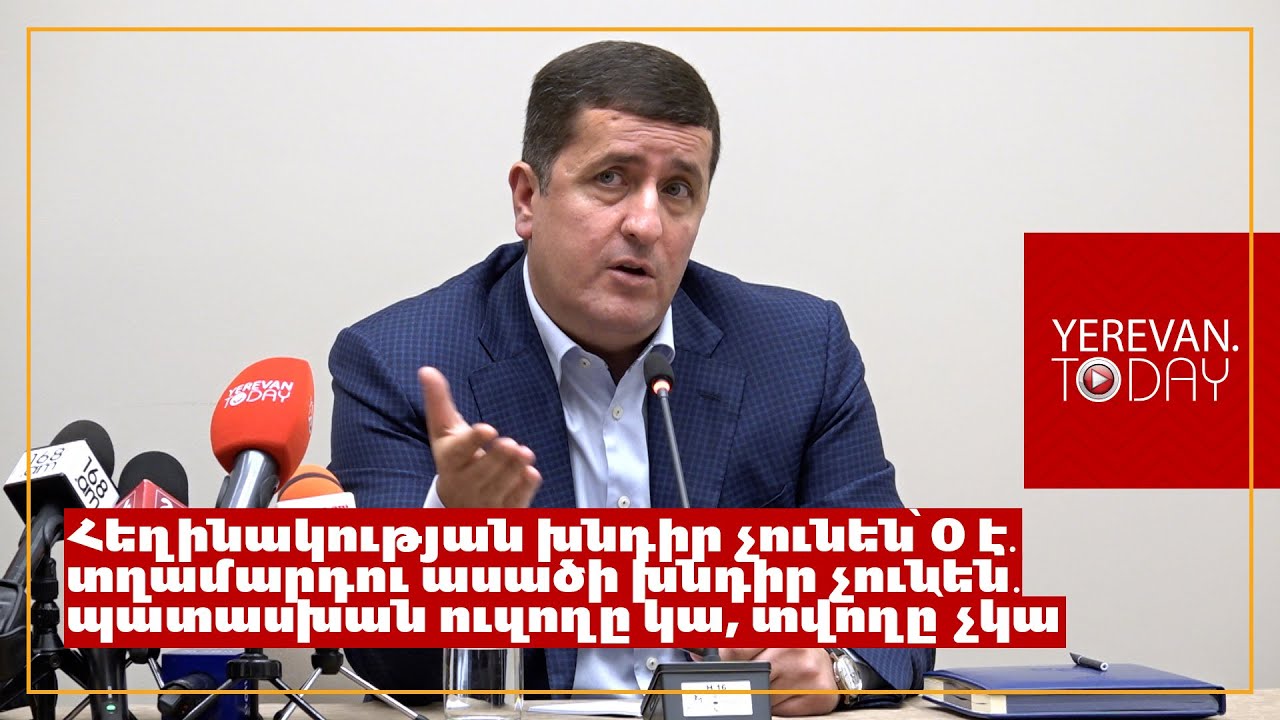 «Ստի՞․․․»․ Դավիթ Ղազինյանի պատասխանը Սարիկ Մինասյանին