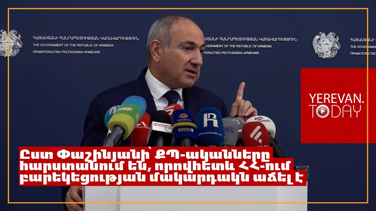 Տուն առան, գործակալ են, թալանեցին, կերան, էս արին, էն արին, էն արին, էն արին․ Նիկոլ Փաշինյան