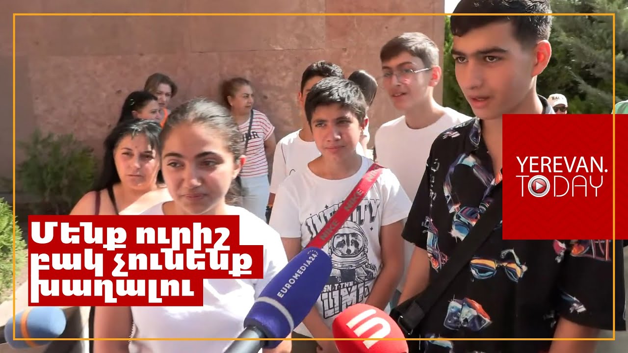Ես հիմա քննությունների պետք է պատրաստվեմ, բայց եկել եմ, որպեսզի մեր բակում շենք չկառուցեն․ աշակերտ