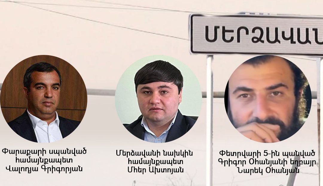 Փարաքարում ոստիկանները մտավախություն ունեն հնարավոր վենդետայի վերաբերյալ․ «Ժողովուրդ»