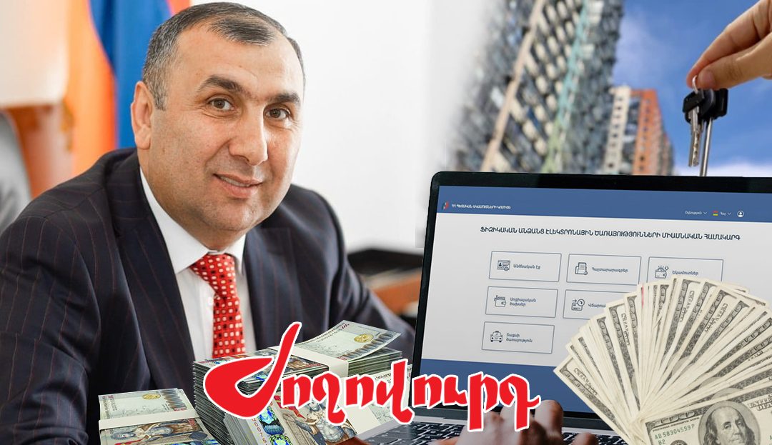 Ինչ ունեցվածք են հայտարարագրել պարբերաբար սկանդալի մեջ հայտնված Սպիտակի համայնքապետն ու որդին․ «Ժողովուրդ»