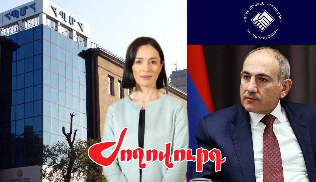 ՔՊ-ում քննարկվելու է Ժաննա Անդրեասյանի հարցը․«Ժողովուրդ»