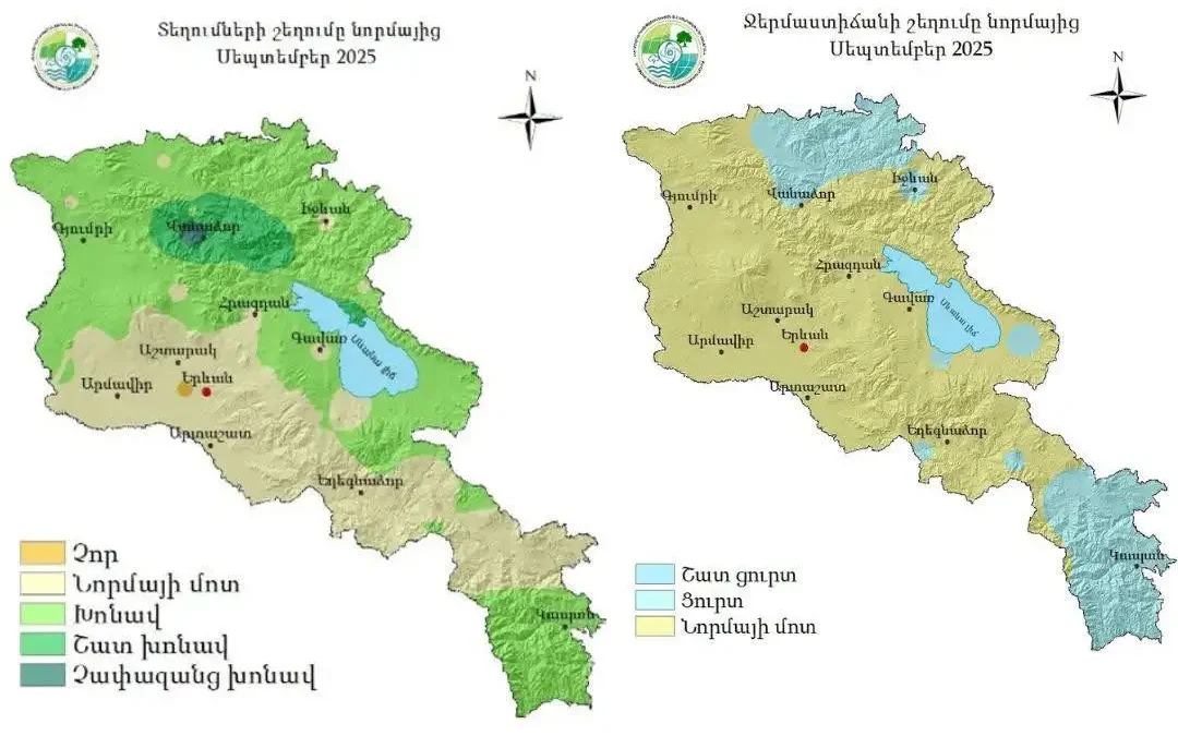 Սեպտեմբեր ամսվա միջին ամսական ջերմաստիճանը Հայաստանում կազմել է 13․1°C