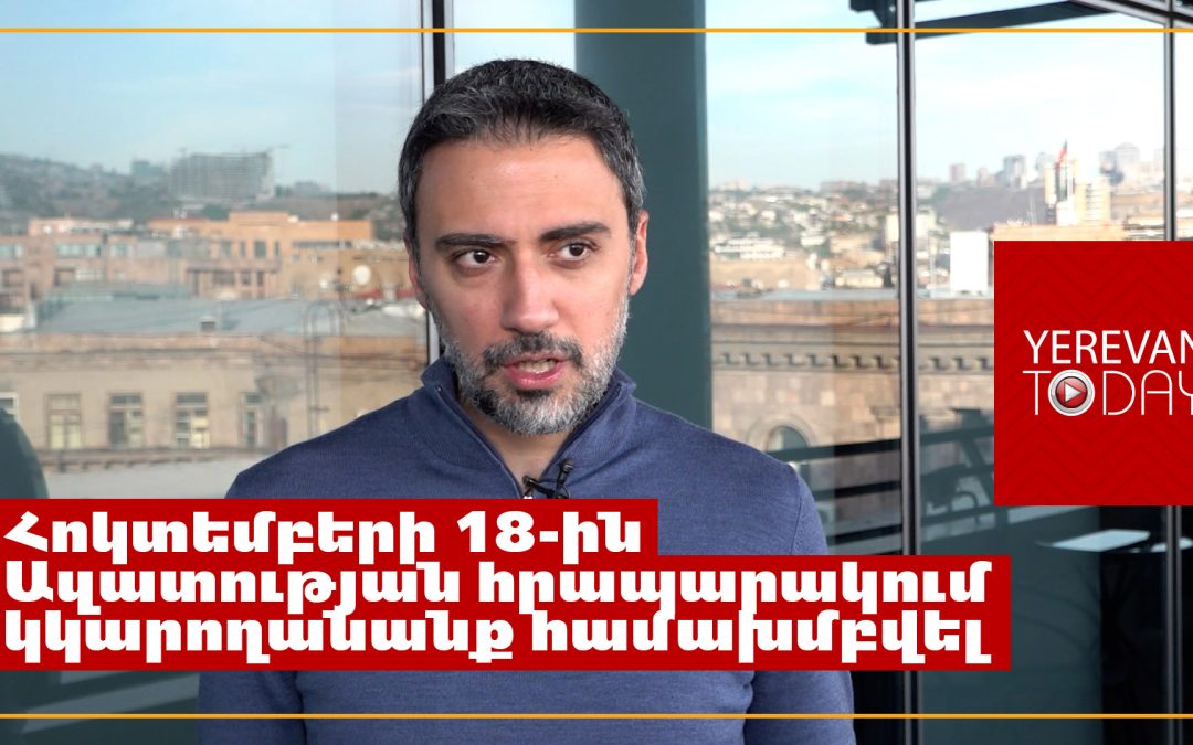 Մեզ պետք են իրավունքների գերակայություններ, պետք չեն այսքան կալանքներ, այն էլ՝ ապօրինի․ Վարդևանյան