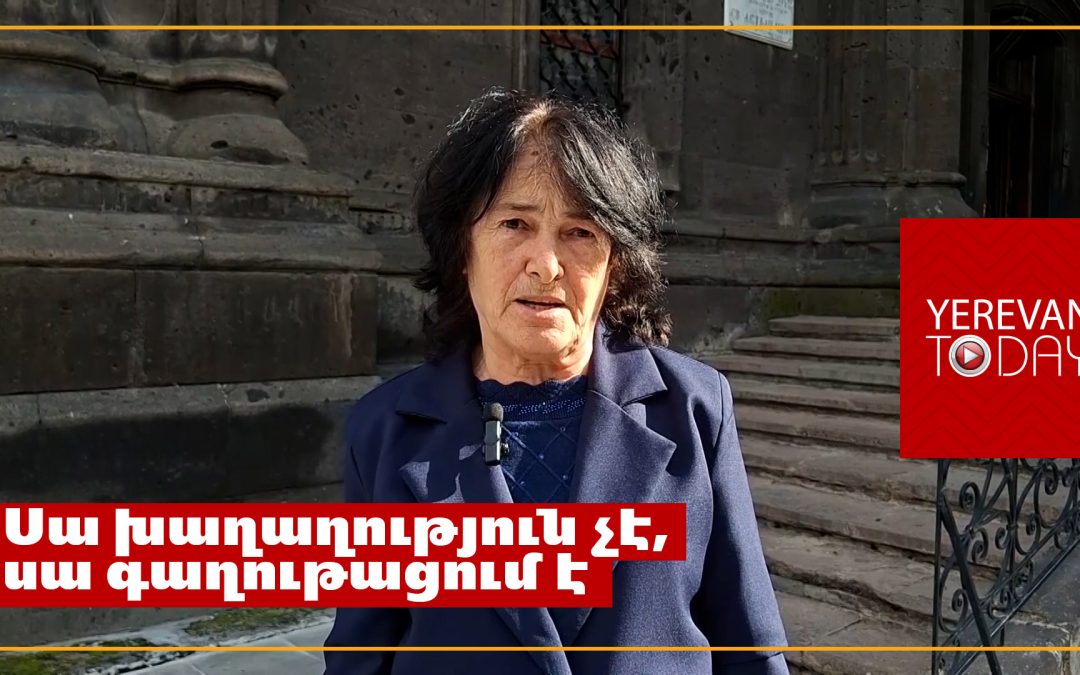 Այս ստահակը, ***-ը ավերում է հայի հավատքը, կրոնը․ Ջուլիետա Ավետիսյան