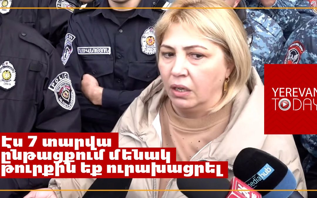 Մեր քաղաքապետը կառուցող մարդ է․ Ինչի՞ համար են բռնում․ Գյումրեցի 