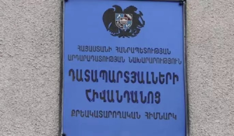 «Դատապարտյալների հիվանդանոց» քրեակատարողական հիմնարկի գործունեությունը կդադարեցվի
