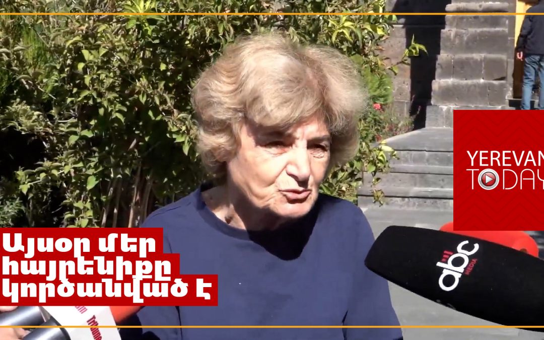 Ազգովի ինքներս մեզ զրկել ենք ինքնասիրությունից, հպարտությունից, պայքարի ձևերից․ քաղաքացի