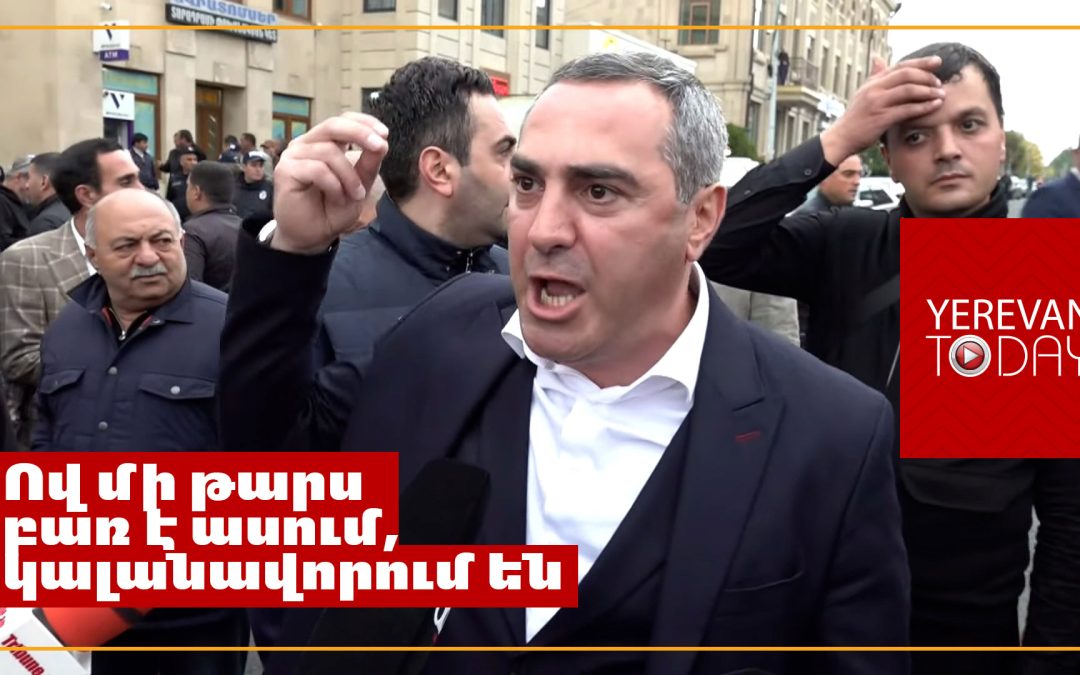 Գյումրու քաղաքապետարանը անժամկետ գործադուլ է հայտարարում 