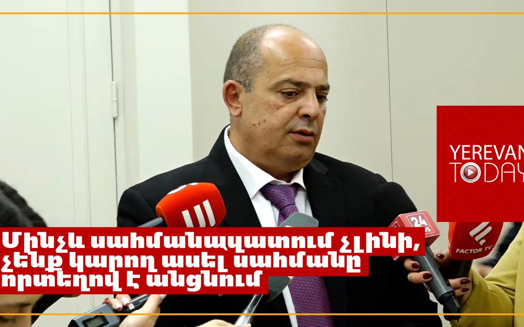 Տավուշի մարզում սահմանազատման մասով կոնկրետ ոչ մի գործընթաց չկա. Հայկ Ղալումյան