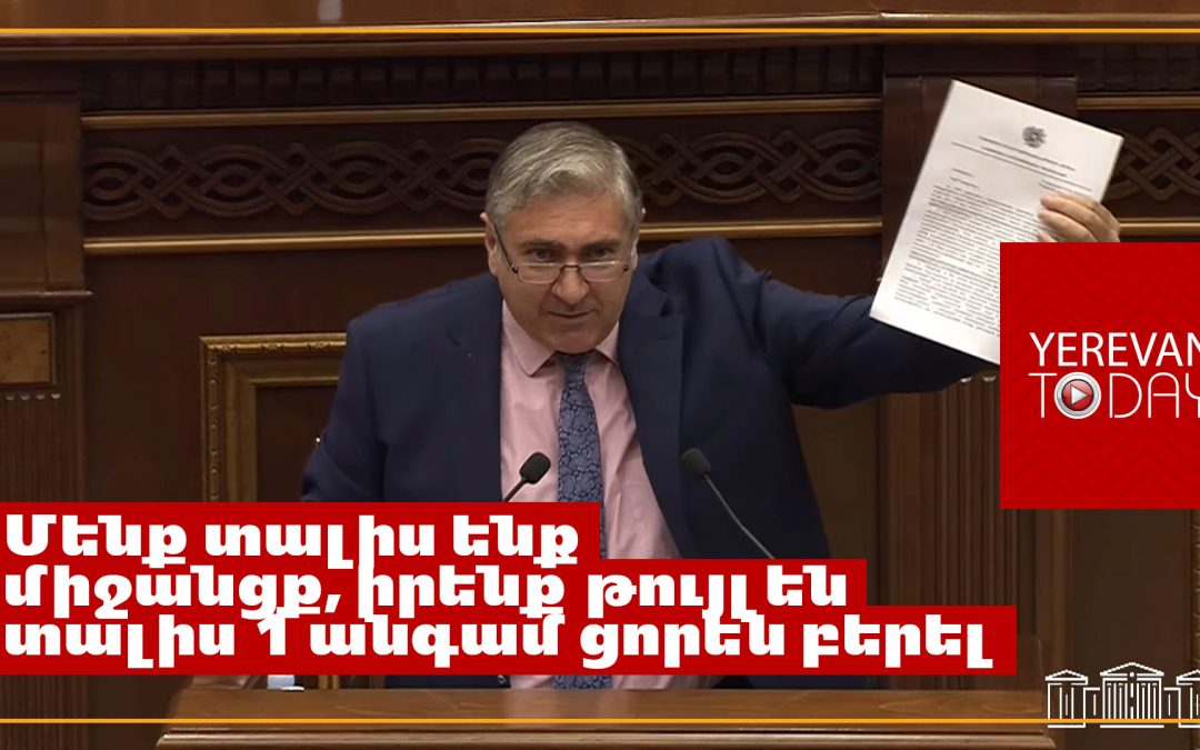 Պետրոս Մեծը պատուհան էր բացում դեպի Եվրոպա, իսկ էս մարդը դուռ է բացել դեպի «դուշման դարասի»․ Արթուր Խաչատրյան