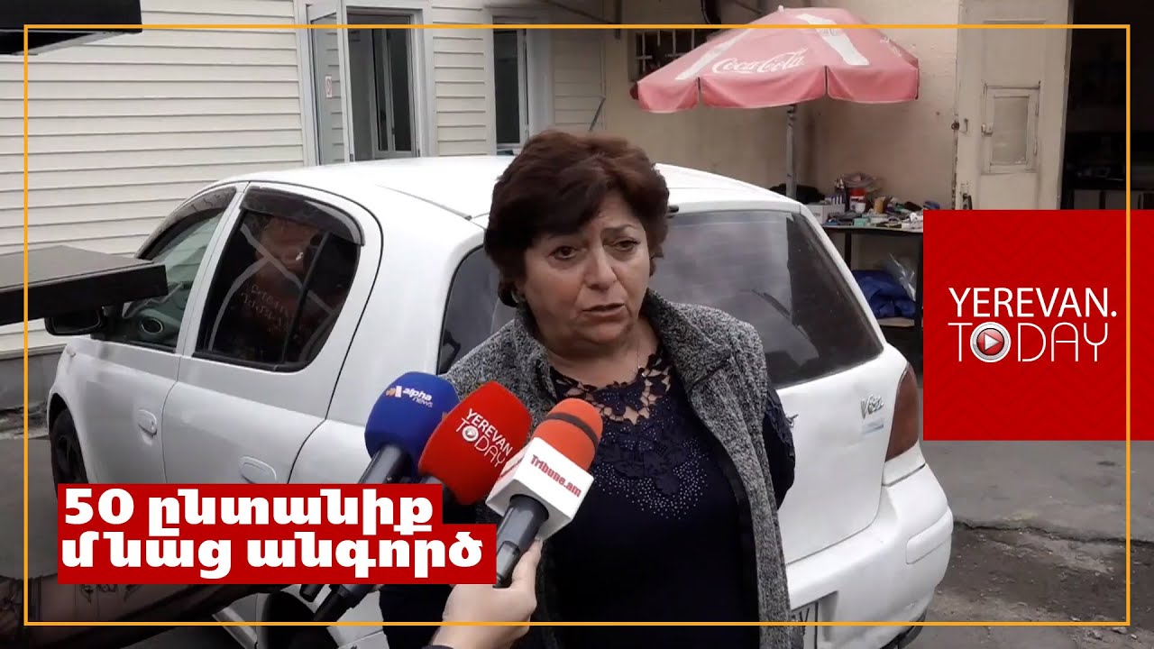 50 ընտանիք մնաց անգործ․ Դե թող մեկը մտնի շուկայի մասին բան ասի․ Գնունու շուկայի աշխատող