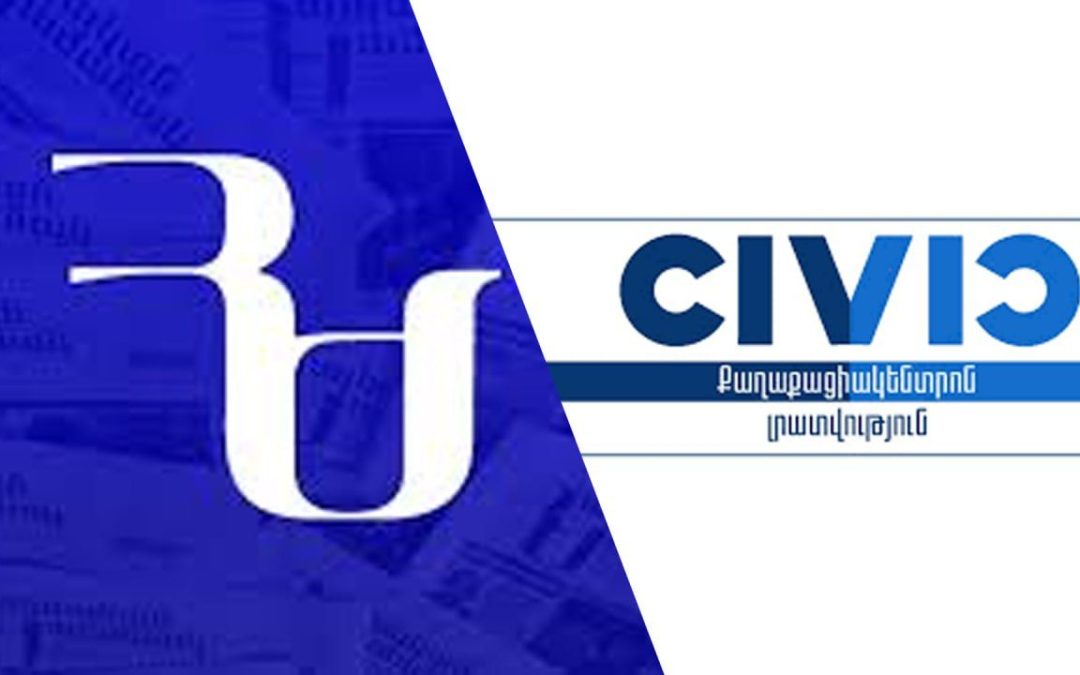 Ինչպե՞ս են ձայնագրությունները հայտնվում իշխանական ԶԼՄ-ների ձեռքի տակ ու դաշտ նետվում. Մարիաննա Ղահրամանյան