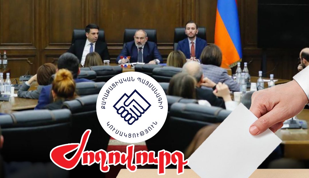 ՔՊ-ի քաղաքական «որսաշրջանը» սկսվել է. թիրախում են բոլորը․ «Ժողովուրդ»