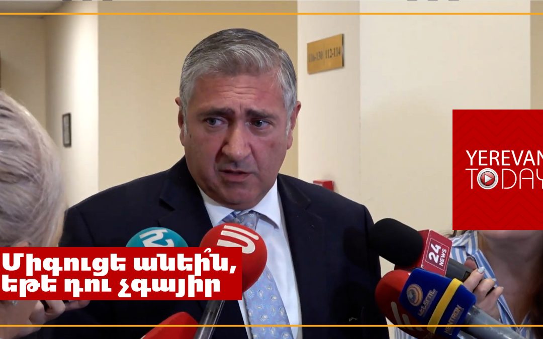 Փաշինյանին առաջարկում եմ «Նեսոյի քարաբաղնիս» հեքիաթը կարդա․ Արթուր Խաչատրյան