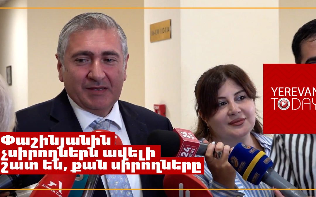 Սամվել Կարապետյանը բավական մեծ ընտրազանգված ունի․ Արթուր Խաչատրյան