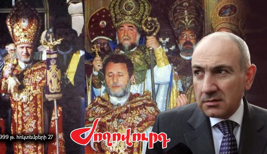 Կաթողիկոսի գահակալության օրը գահընկեցության պլան է մշակվել․ «Ժողովուրդ»