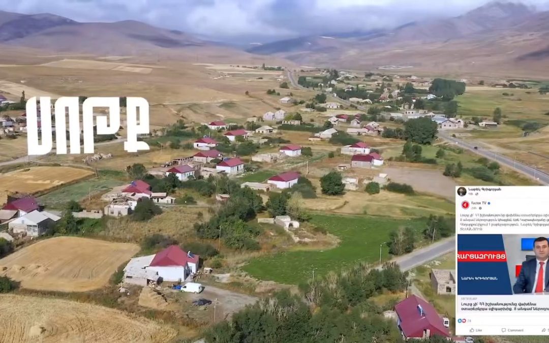 Նարեկ Գրիգորյանին կոչ եմ անում Սամվել Կարապետյանից ութ անգամ ներողություն խնդրել. Ալեքսան Ալեքսանյան