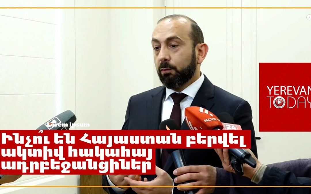 էկոակտիվիստ թե ոչ, նրանք բոլոր մեզ են ատել, մենք էստեղ բոլորս՝ նրանց բոլորին․ Արարատ Միրզոյան