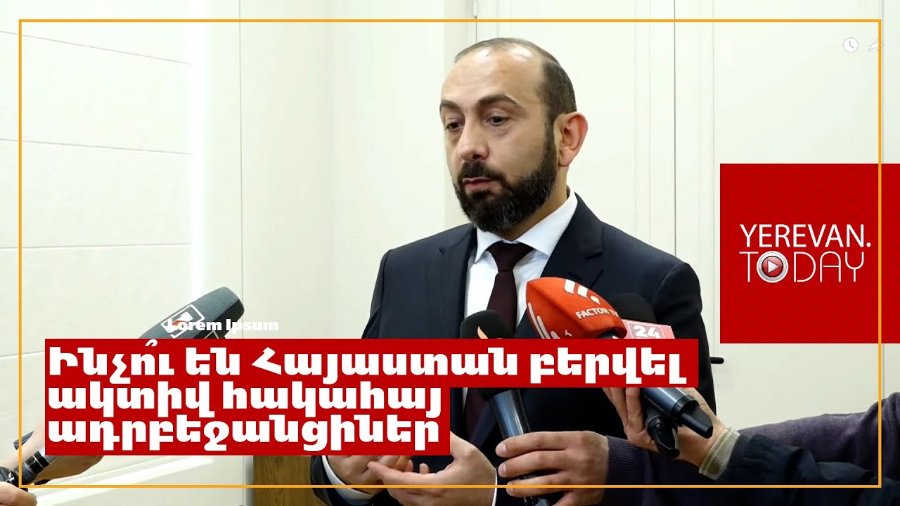 էկոակտիվիստ թե ոչ, նրանք բոլոր մեզ են ատել, մենք էստեղ բոլորս՝ նրանց բոլորին․ Արարատ Միրզոյան