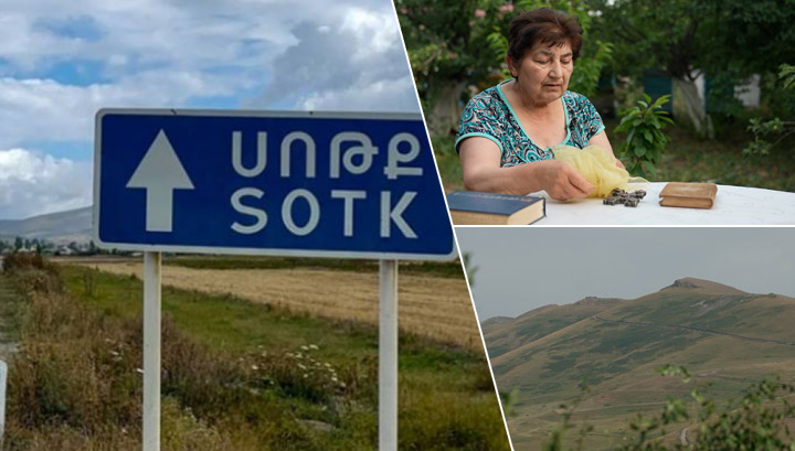 Ամբողջ 3 կողմը շրջապատված է ադրբեջանական զինվորներով, նրանց դիտակետի տակ ենք․ Սոթքեցի