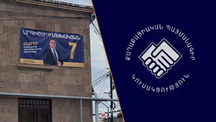 ՔՊ-ի կողմից ընտրական տոտալ խախտումներ Վաղարշապատում. Սերգեյ Սարգսյան