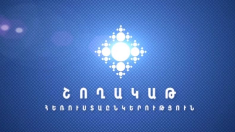 «Շողակաթ» հեռուստաընկերությունը կփակվի