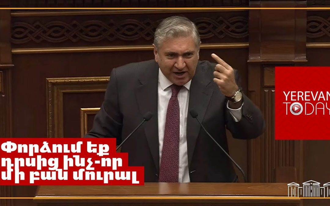 Ցորենի մատակարարումը ներկայացնել որպես ապաշրջափակում՝ անամոթ կեղծիք է․ Արթուր Խաչատրյան