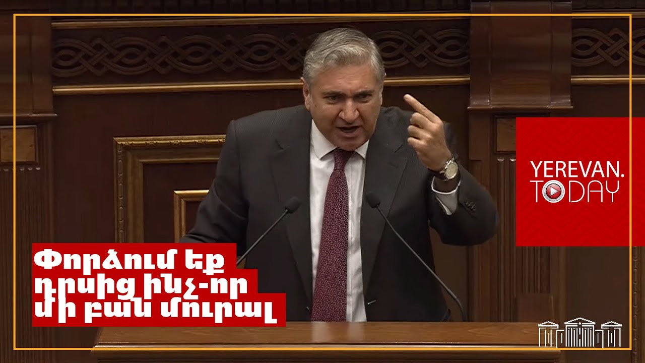 Ցորենի մատակարարումը ներկայացնել որպես ապաշրջափակում՝ անամոթ կեղծիք է․ Արթուր Խաչատրյան