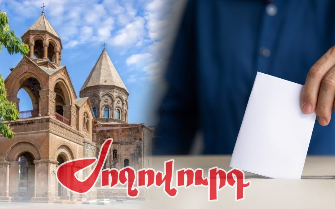 Էջմիածնում ՔՊ հաղթանակը կյանքի ու մահու հարց է դարձել. «Ժողովուրդ»