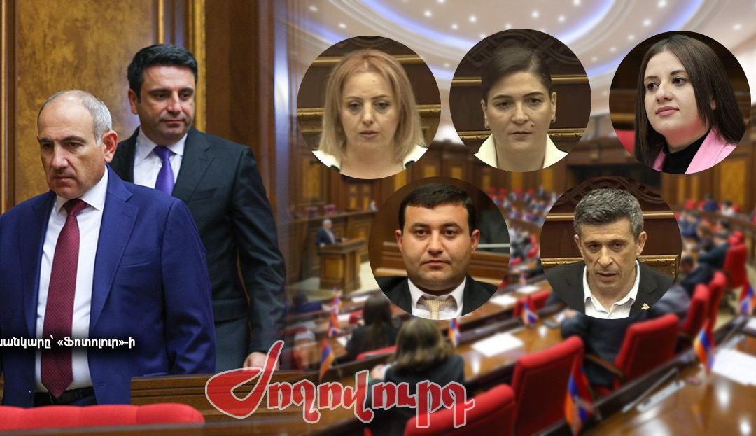 ՔՊ-ում ընդդիմությանը վիրավորելը թրենդ է. հաջորդ ընտրացուցակի կռիվ է սկսվել. «Ժողովուրդ»