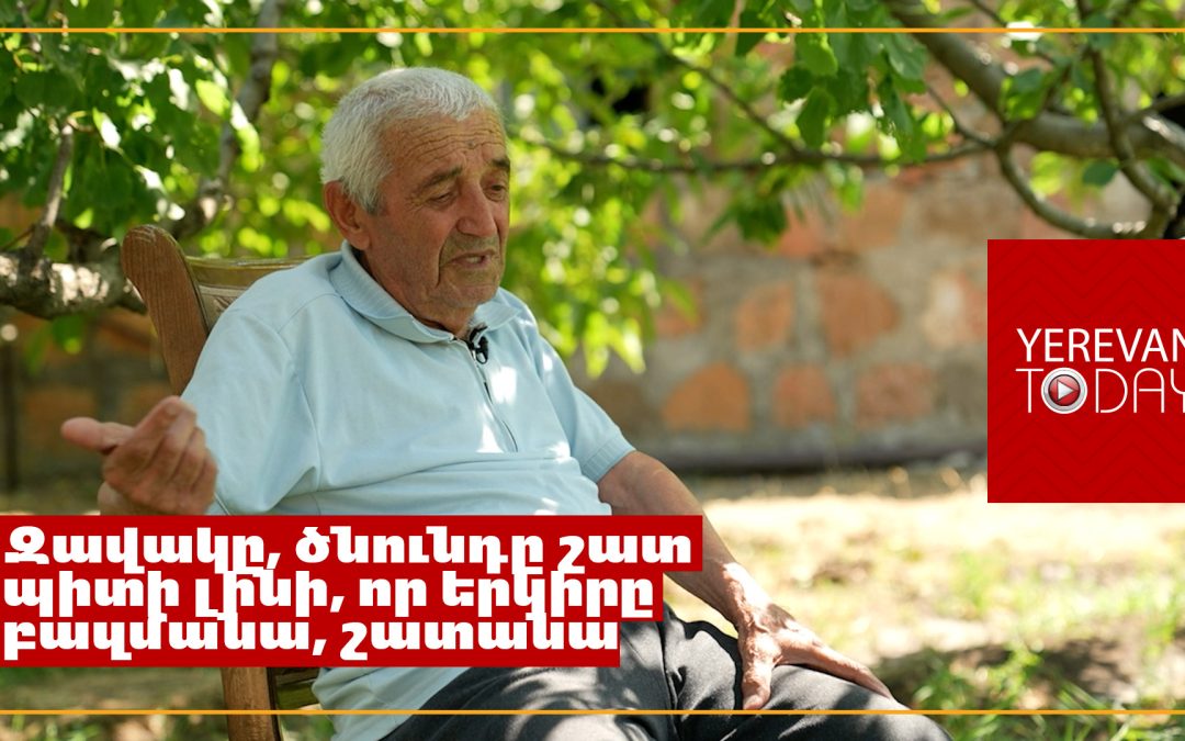 Ես 28 տարեկան եմ եղել, իմ աշխատանքից անզավակության հարկ էին պահում․ Ներսես Մանուկյան