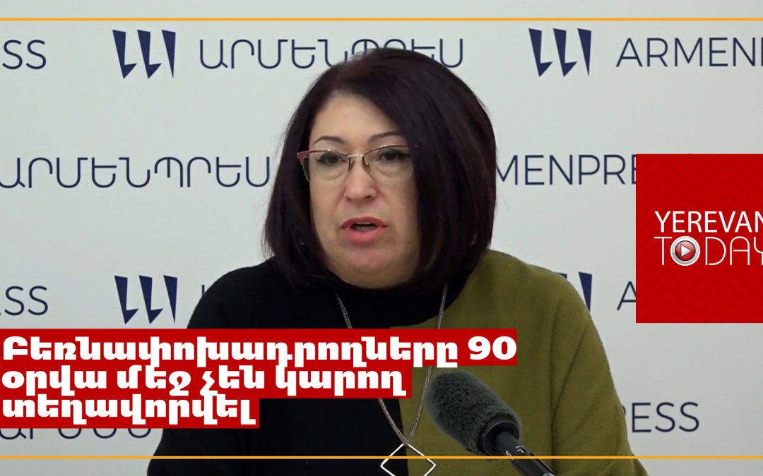 Մեկ տասնյակից ավել հայ վարորդների մուտքը ՌԴ 5 տարի ժամկետով արգելվել է․ Տաթևիկ Բեժանյան